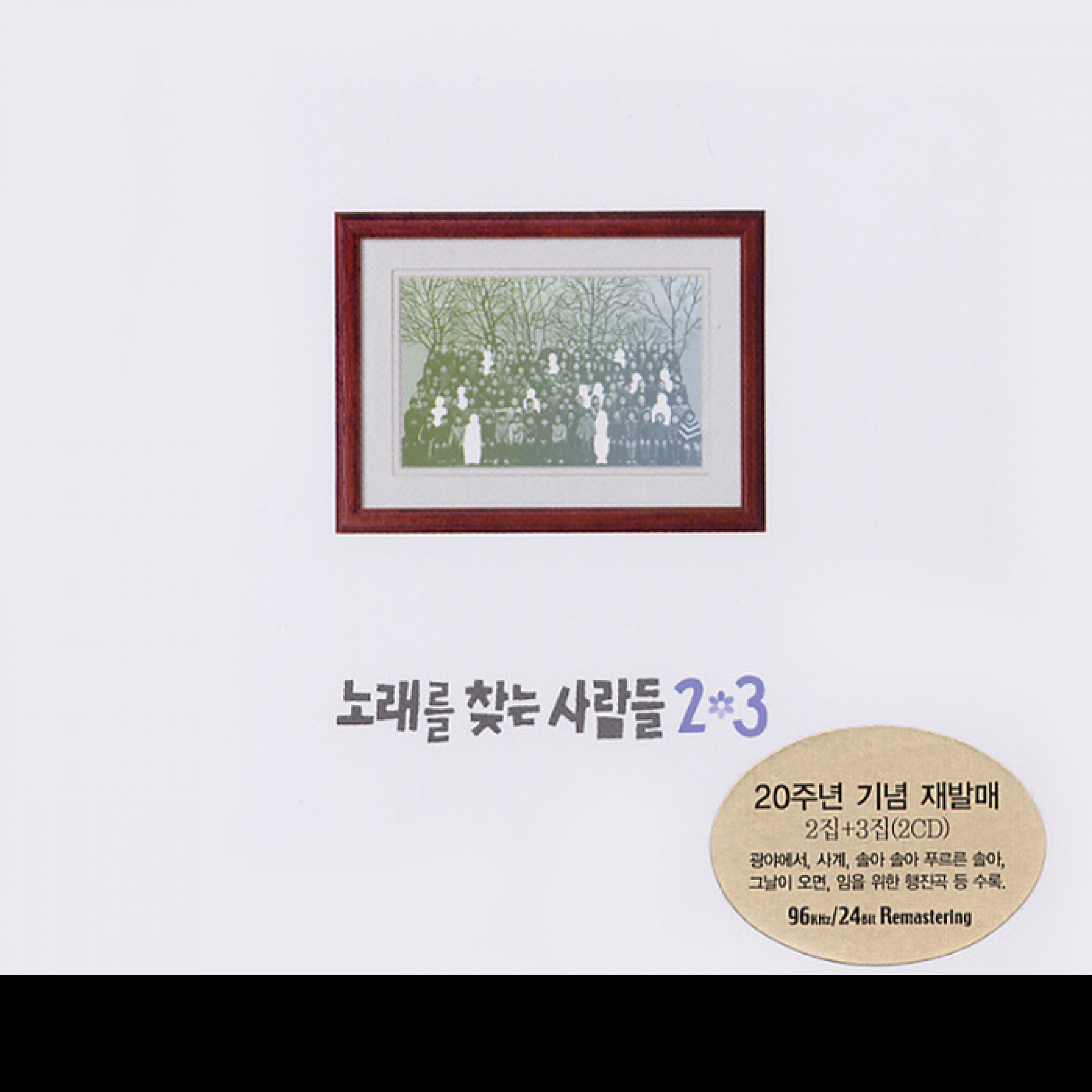 Image Cover